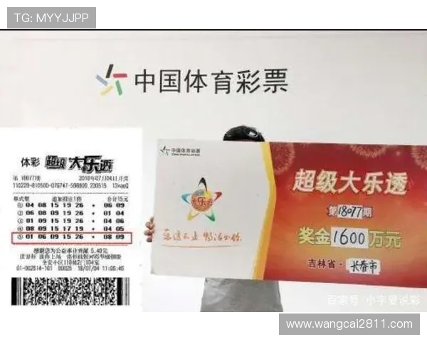 北京pk搭开奖最新结果与开奖时间公布