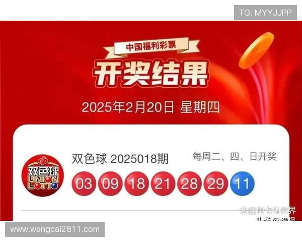 北京福利彩票快三开奖结果最新公布