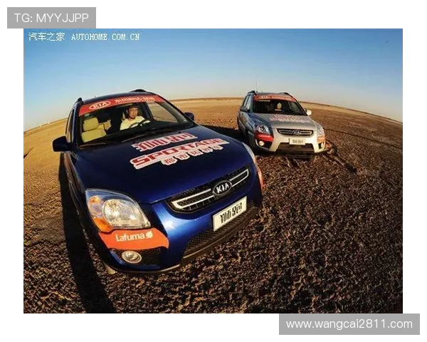 北疆赛车最新开奖记录查询与历史数据分析